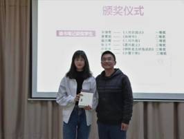 说明:C:\Documents and Settings\Administrator\桌面\中小企业CFO创新班参访华商云会计产业学院活动暨年度表彰大会圆满结束(李冠恩)\中小企业CFO创新班参访华商云会计产业学院活动暨年度表彰大会圆满结束(李冠恩)\颁奖1.jpg