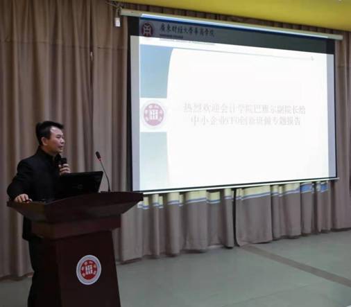 说明:C:\Documents and Settings\Administrator\桌面\中小企业CFO创新班参访华商云会计产业学院活动暨年度表彰大会圆满结束(李冠恩)\中小企业CFO创新班参访华商云会计产业学院活动暨年度表彰大会圆满结束(李冠恩)\微信图片_20191212094411.jpg